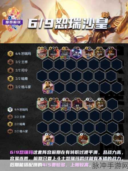 金铲铲与王者,内存占用大比拼