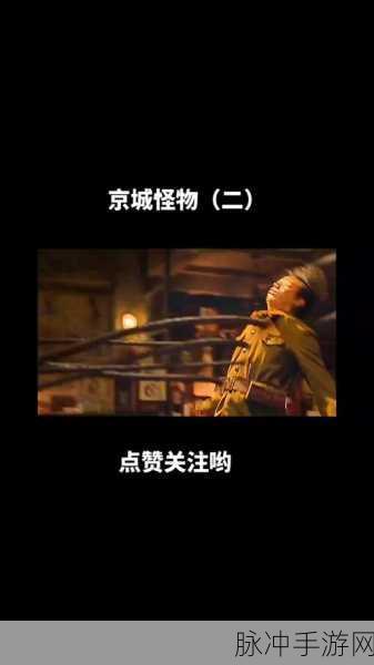 第五人格甜蜜惊魂,浆果收集全攻略