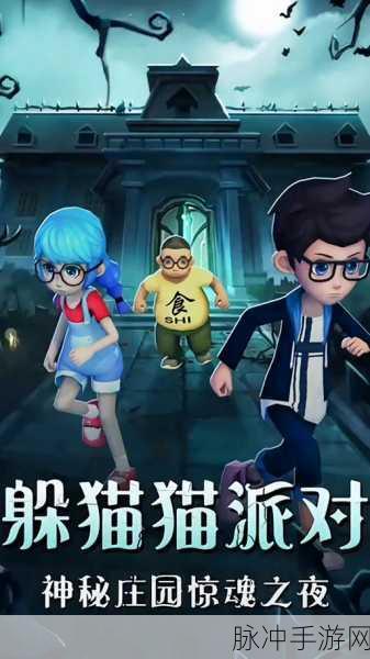 第五人格甜蜜惊魂,浆果收集全攻略