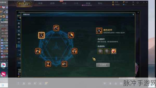 英魂之刃窗口调整秘籍,轻松缩小游戏界面