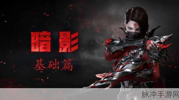 命运方舟,暗影岛任务豪华奖励与挑战全攻略