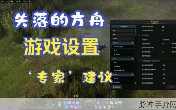 命运方舟,暗影岛任务豪华奖励与挑战全攻略
