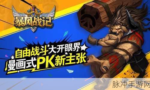 网易游戏王怡,掌舵潮流风向,共赴游戏新纪元