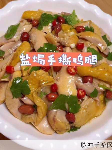 艾兰岛美食探索,皮罗加制作秘籍,解锁独特风味烹饪艺术