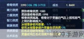 倩女幽魂手游,灵兽培养指南,揭秘哪些灵兽值得你倾心