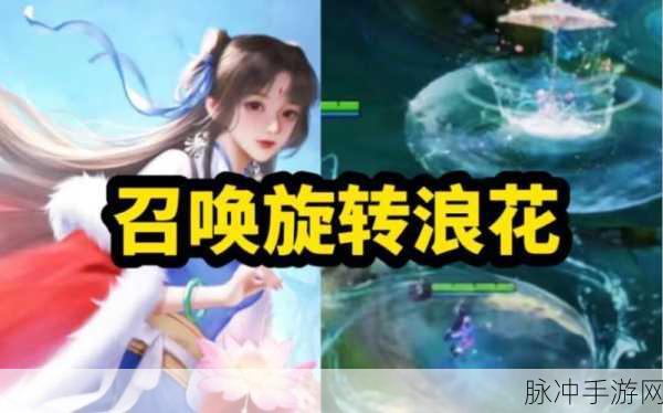 王者荣耀赵灵儿新皮肤价格揭晓,点券预估引热议