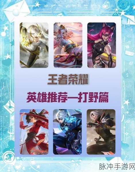 王者荣耀7小时禁赛全解析,如何避免与应对