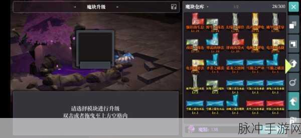 魔渊之刃内测版震撼来袭,西方魔幻动作冒险新体验