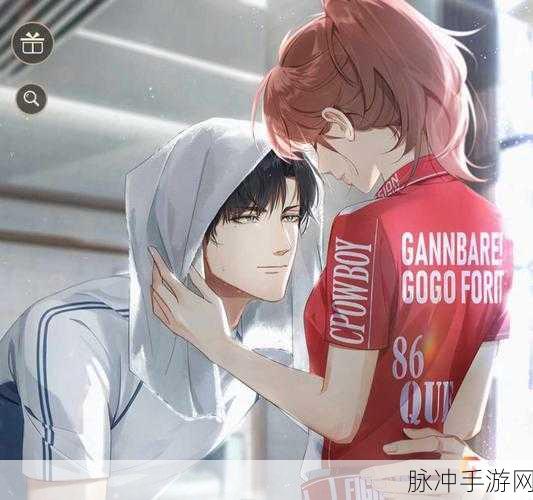 光与夜之恋铭迹获取全攻略