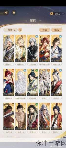 阴阳师新区预约抽卡全揭秘,提前布局,赢在起跑线