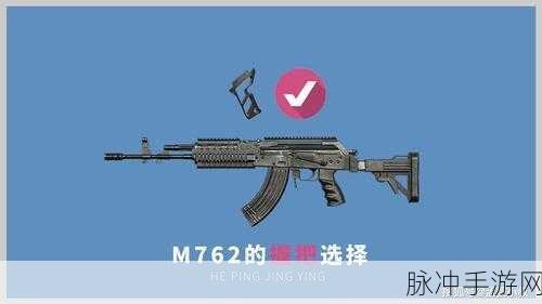 地铁逃生,弩箭专属握把类型全攻略