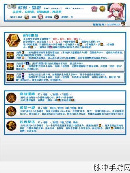 梦幻模拟战雕像之谜,深度解析与通关秘籍