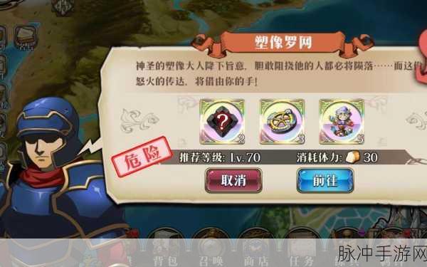梦幻模拟战雕像之谜,深度解析与通关秘籍