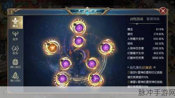 魔域口袋版,穿梭时空的心灵奇遇,共铸下一个锦鲤神话