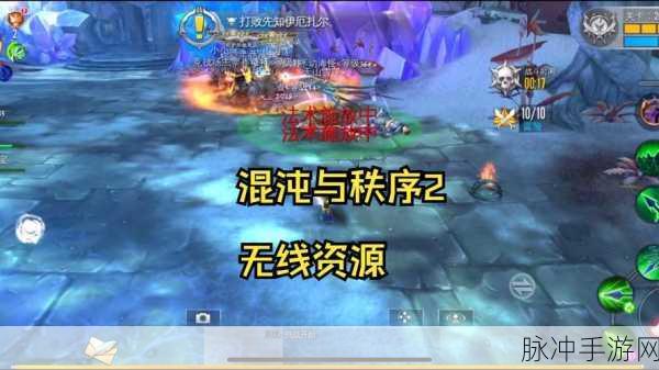 混沌与秩序2,卡牌升星材料深度剖析
