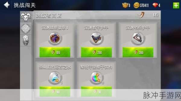 混沌与秩序2,卡牌升星材料深度剖析