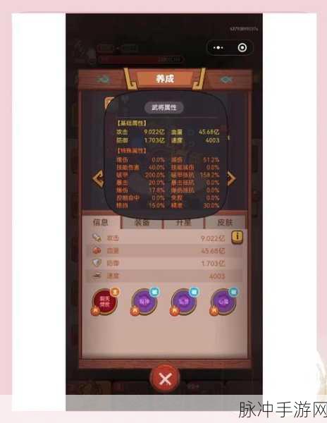 咸鱼之王战士科技加点全攻略,解锁你的战斗潜能