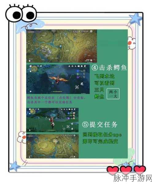 原神,解锁动物园大亨成就的详细攻略