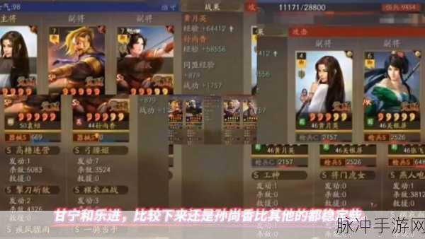 三国志战略版,赵云甘宁乐进塔配全攻略