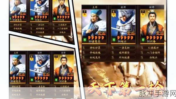 三国志战略版,赵云甘宁乐进塔配全攻略