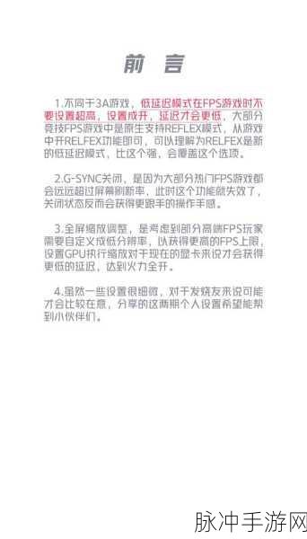 LOL高手秘籍,轻松掌握Ping值与FPS值的发送技巧