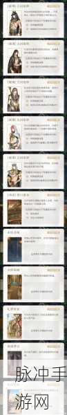 闪耀星光下的独家秘籍,解锁光与夜之恋独家私教称号全攻略