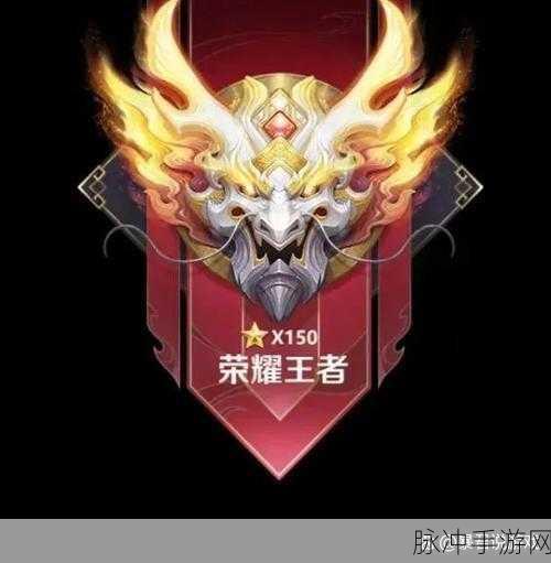 王者荣耀城市徽章,解锁荣耀之路的个性徽章