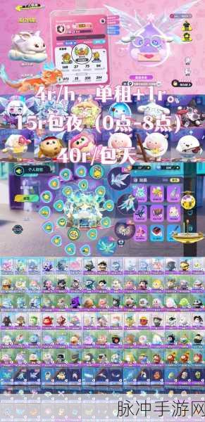 蛋仔派对工匠点数全攻略,解锁游戏积分新高度