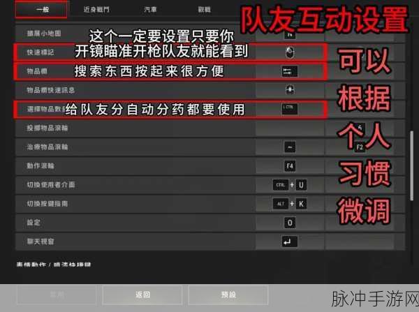 绝地求生新技巧揭秘,开车切座位滑行,助你驰骋战场!