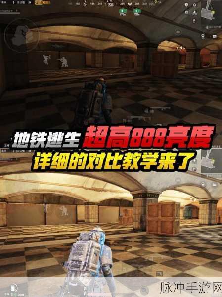 绝地求生白门迷雾,地铁逃生模式的关键出口大揭秘