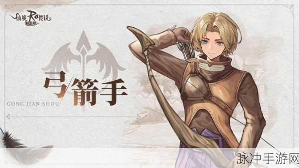 仙境传说RO新启航,追风哥哥带你新手开荒全解析