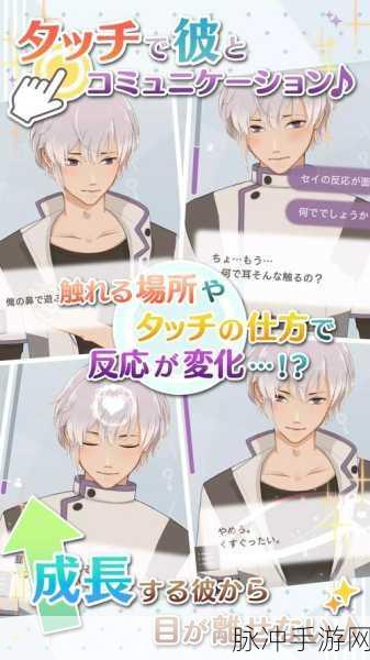 早安我的少年国际服,二次元恋爱模拟新体验等你来探索