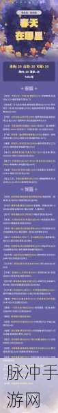 奇迹暖暖极限竞速第4关S级通关全攻略