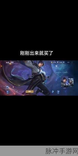 王者荣耀曜的台词大盘点,感受这位星辰之子的魅力