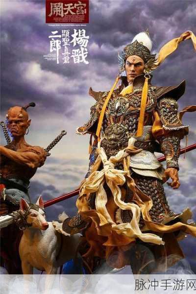 西游记探秘,二郎神的超凡本领全解析