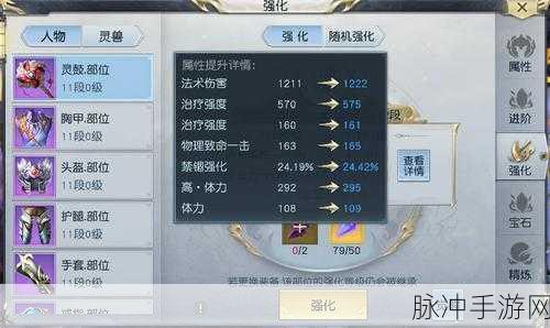 镇魔曲手游转职新纪元,重塑你的江湖传奇!