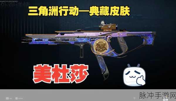 泰拉瑞亚,揭秘美杜莎之首的获取之道