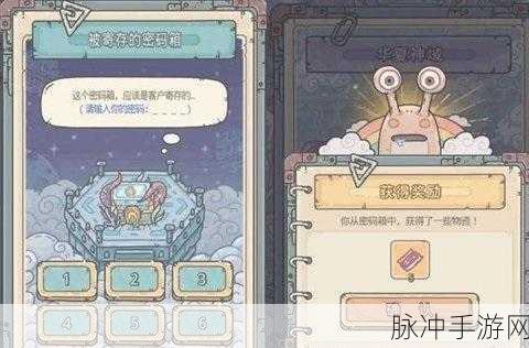英伦神域大揭秘,最强蜗牛高效通关秘籍