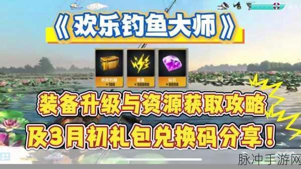 DNF无人机钓鱼活动全攻略,解锁豪华无人机与黄金金枪鱼