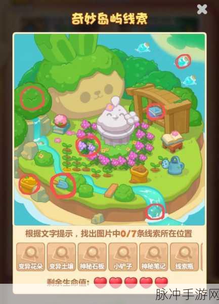 开心消消乐,解锁奇妙岛屿的全面攻略