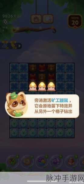 开心消消乐,解锁奇妙岛屿的全面攻略
