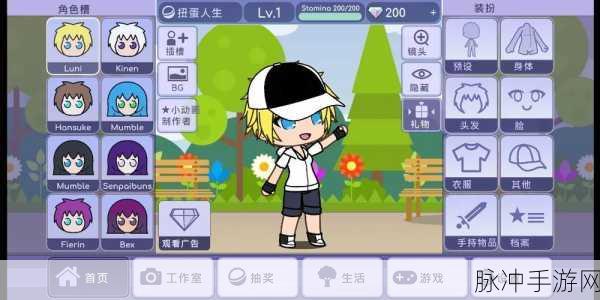 扭蛋俱乐部凹凸世界，安卓换装新体验，轻松玩转时尚潮流