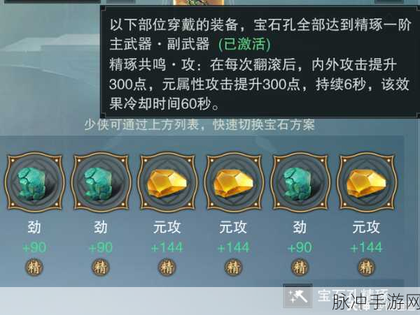 一梦江湖伽蓝门派木桩寻觅指南