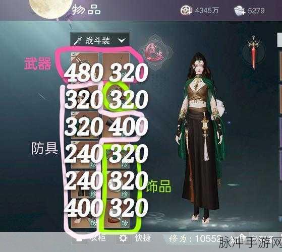 一梦江湖伽蓝门派木桩寻觅指南