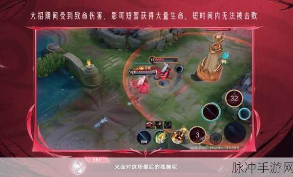 王者战骑震撼来袭,IO大乱斗手游新纪元开启!