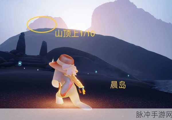 光遇藏宝岛礁探险记,小金人获取全攻略