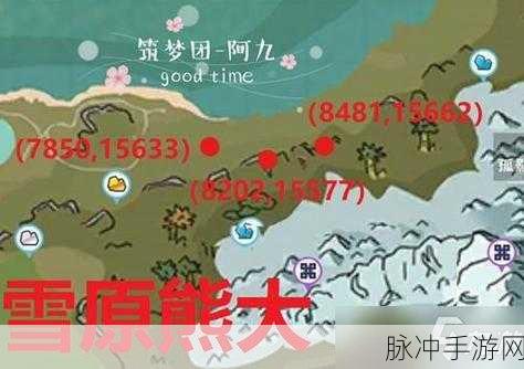 创造与魔法,雪原熊饲料制作全攻略