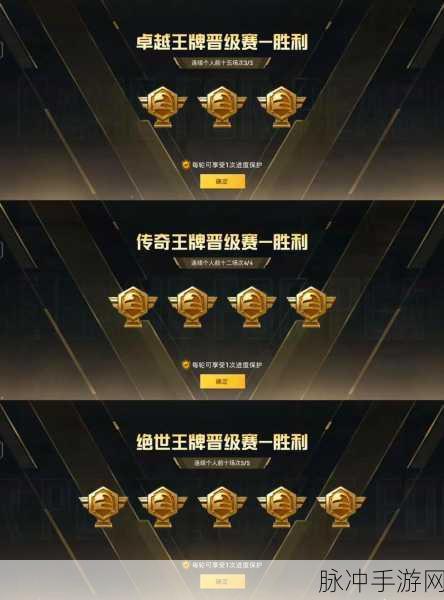 和平精英段位征途,解锁荣耀之巅的每一步秘籍