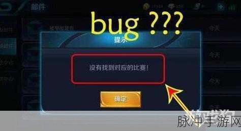 王者荣耀挤号揭秘,双方是否都会遭遇掉线困境?