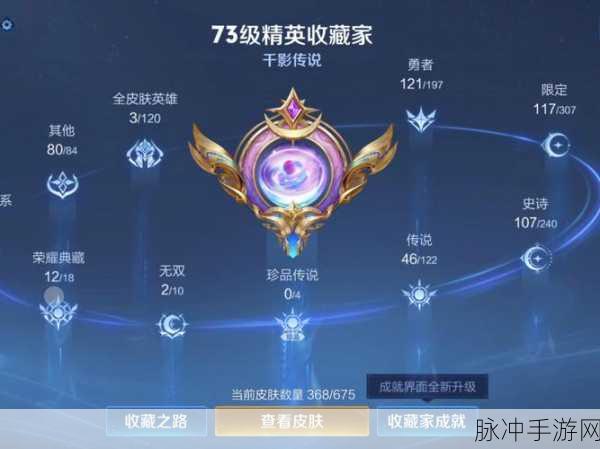 王者荣耀挤号揭秘,双方是否都会遭遇掉线困境?